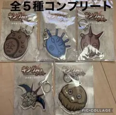 キングダムでかアクリルキーホルダー全5種セット
