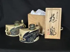 人間国宝 金城次郎 魚文抱瓶2点 共箱1点 陶器 陶芸