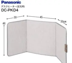 2025年最新】デスクヒーター dc-pkd4の人気アイテム - メルカリ
