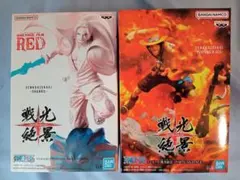 【ワンピース】シャンクス＆ポートガス•D•エース フィギュアセット