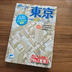 東京