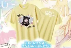 2026年最新】福丸うさ tシャツの人気アイテム - メルカリ