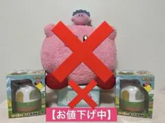 カービィぬいぐるみ 加湿器 まとめ売り