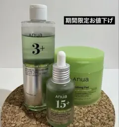 【公式品】Anua アゼライン酸セット 3+ 15+ Soothing Pad