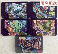 ポケモンフレンダ　スーパートレジャー　まとめ売り
