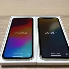 [2台セット] 美品 iPhone11 ホワイト 64GB 128GB