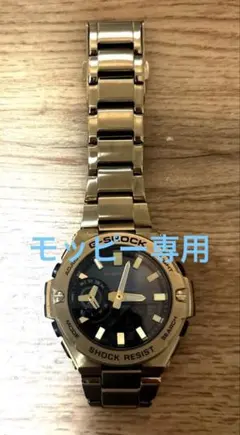 2026年最新】g-steel b500の人気アイテム - メルカリ