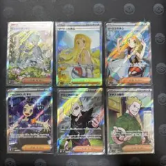 なまや様専用、リーリエの決心 SR 3枚セット ポケモンカード - メルカリ