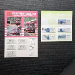 しげ様 リクエスト 3点 まとめ商品