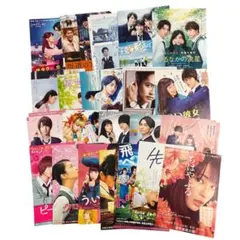 映画 チラシ フライヤー まとめ売り 大量 2.5次元 少女漫画