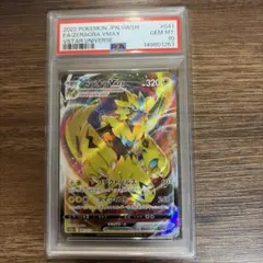PSA6】ギラティナEX 091/131 CP4 RR - メルカリ