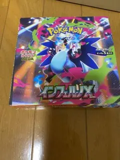ポケモンカード インフェルノX 1BOX