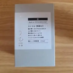 新品日焼け止め インヴェル ヒサミサンプロテクト 定価：10,000円