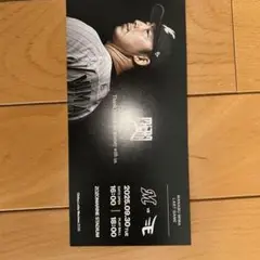 美馬学引退試合 チケット