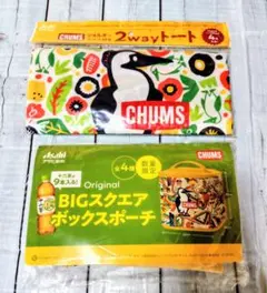 CHUMS 2wayトート & BIGスクエアボックスポーチセットのサムネイル