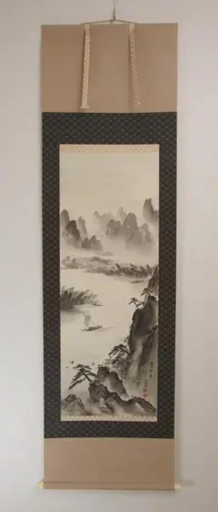 掛軸 【 佐野芦水 松渓自適図 】 絹本 共箱 二重箱 日本画 山水画 佐野