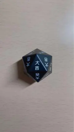 ハンターハンターHUNTER×HUNTERリスキーダイス　一番くじ