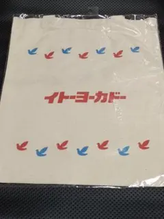 イトーヨーカドー トートバッグ A4サイズ