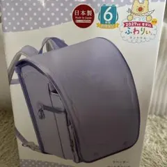 即日配送❗️【新品・未開封】ふわりぃ ランドセル 2027年度モデル 