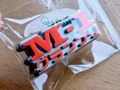 ガチャガチャ タレント・お笑い芸人