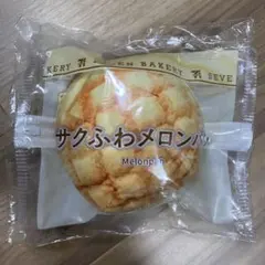 セブンイレブン Happyくじ C賞 パンポーチ サクふわメロンパン