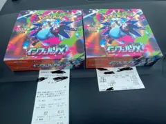 ポケモンカードゲーム　インフェルノX2BOX シュリンクなし