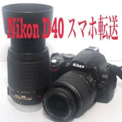 2026年最新】nikon d40 望遠レンズの人気アイテム - メルカリ