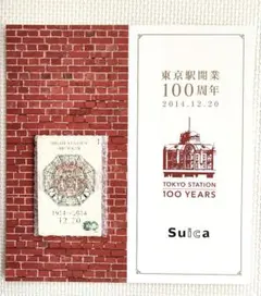 USAMARU 東京駅 限定カード 東京駅限定】うさまる アクリルICカードケース(山手線)｜Yahoo
