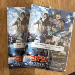 名探偵コナン　映画特典　クリアファイル2枚