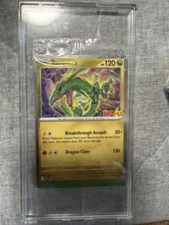 【WCS2026】　ポケモンカード　ポケモンXP限定　レックウザ ポケモンカード レックウザ WCS 2026 プロモカード ポケモンXP PXP