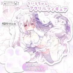 2026年最新】桃豆こまもち アクリルスタンドの人気アイテム - メルカリ