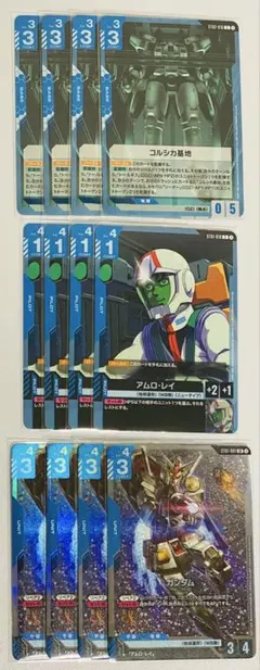 【美品】青緑アグロデッキパーツセットまとめ売り GCG ガンダムカードゲーム