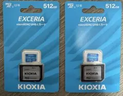 KIOXIA EXCERIA microSDXC 512GB 2個セット