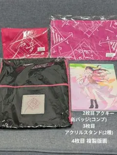 2026年最新】AZKi 声音エントロピーの人気アイテム - メルカリ