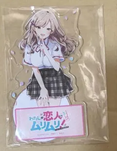 【最終値下げ♪】紫陽花　瀬名紫陽花 レア 特典 キャラスタ あじさい 2026年最新】瀬名紫陽花の人気アイテム - メルカリ