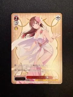 ヴァイスシュヴァルツ 蛇に巻きつかれた少女 千石撫子 サイン - メルカリ