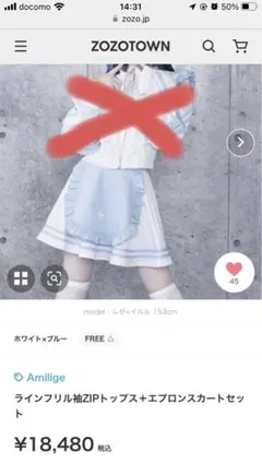 M.T@お値引き聞いて下さい様 リクエスト 2点 まとめ商品