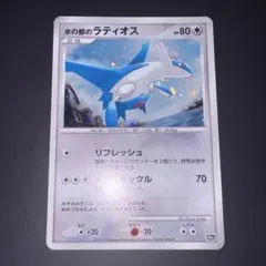 水の都のラティオス 10th 映画10周年記念プレミアムシート ポケモン