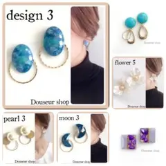 はまじ様 リクエスト 6点 まとめ商品