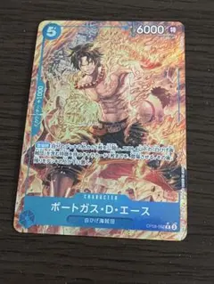 2026年最新】2ND anniversary set ポートガス・d・エースの人気