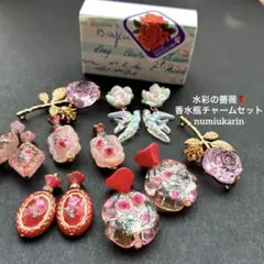 いそひよ様 リクエスト 2点 まとめ商品