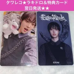 &TEAM EJ ウィジュ ラキドロ タワレコ トレカ 月狼