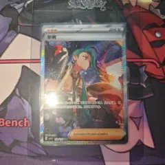 ポケモンカード　チリ SAR 中国限定② ポケモンカード チリ SAR 中国限定 簡体字 - メルカリ