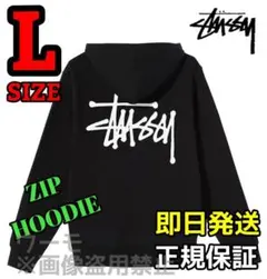 STUSSY BASIC ZIP HOODIE 지퍼 파커 L 스테이시