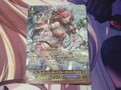 2026年最新】パーフェクトパフォーマンス アンジュ SPの人気アイテム