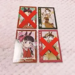 鬼滅の刃 午年 干支 ランダムフォトカード 竈門炭治郎 栗花落カナヲ