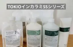 TOKIO トキオ インカラミリミテッド トリートメント SSセット - メルカリ