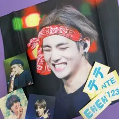 BTS テテ スローガン