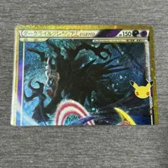 ダークライ&クレセリアLEGEND ポケモンカード