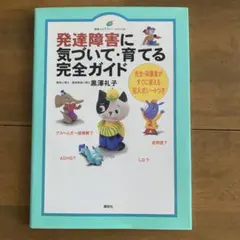 Item thumbnail for item 6755f813-3d79-4a37-89f4-ad72053d95ab